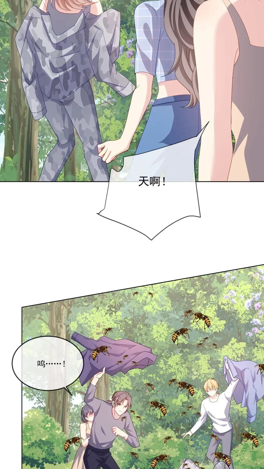 第111话 纯粹的恶意21