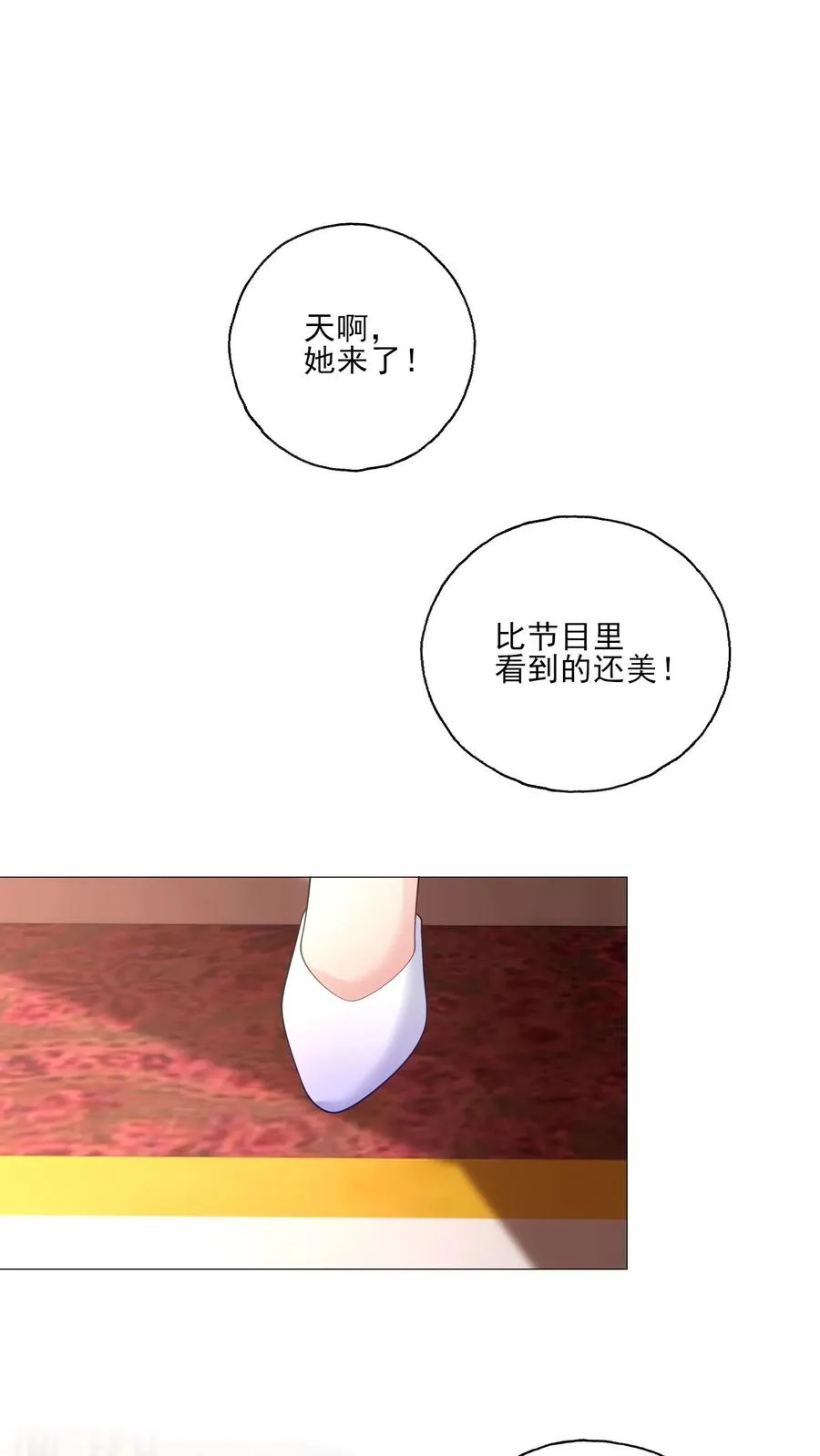 第223话 同为主人格17