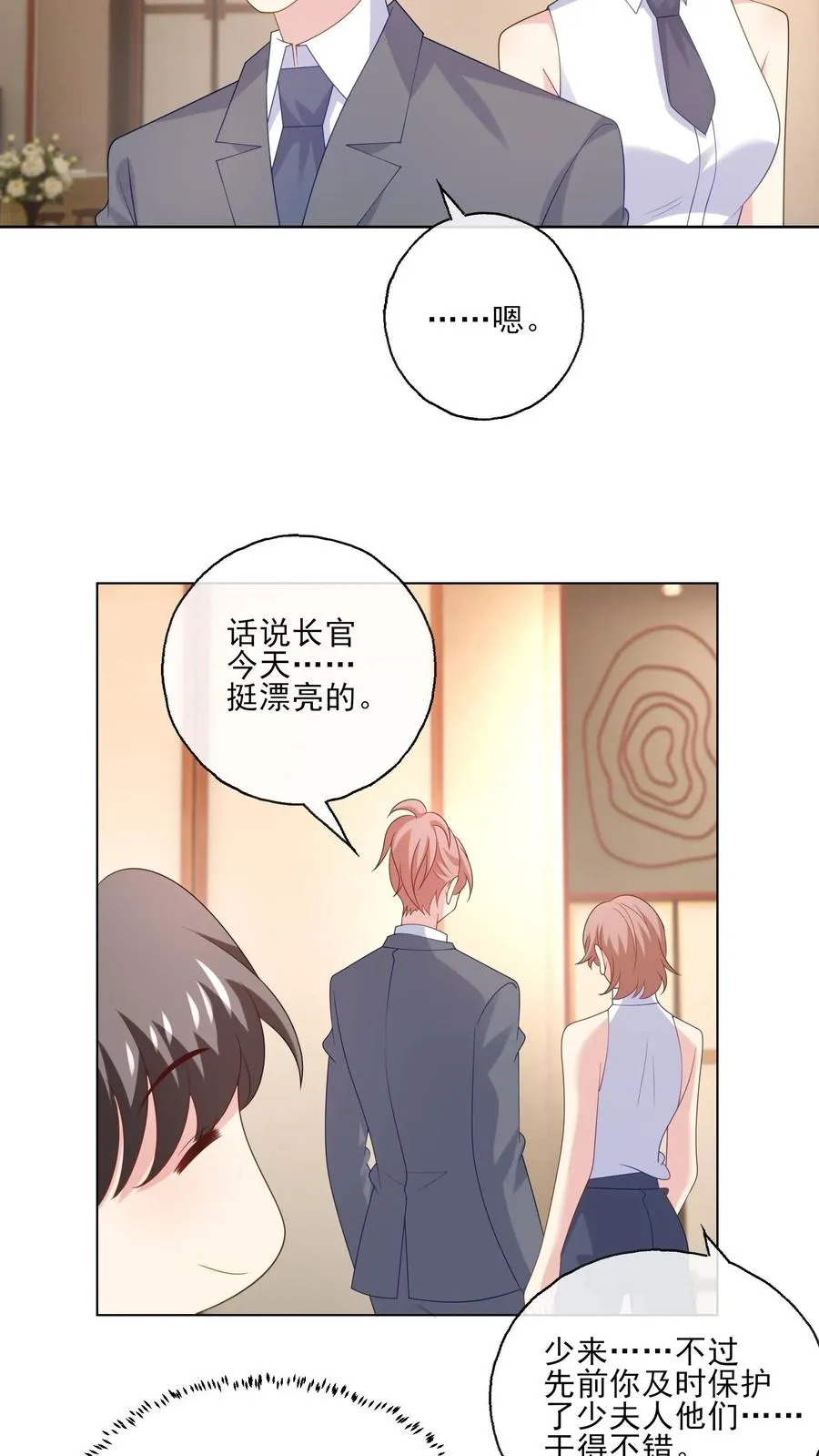 第240话 好的方向19