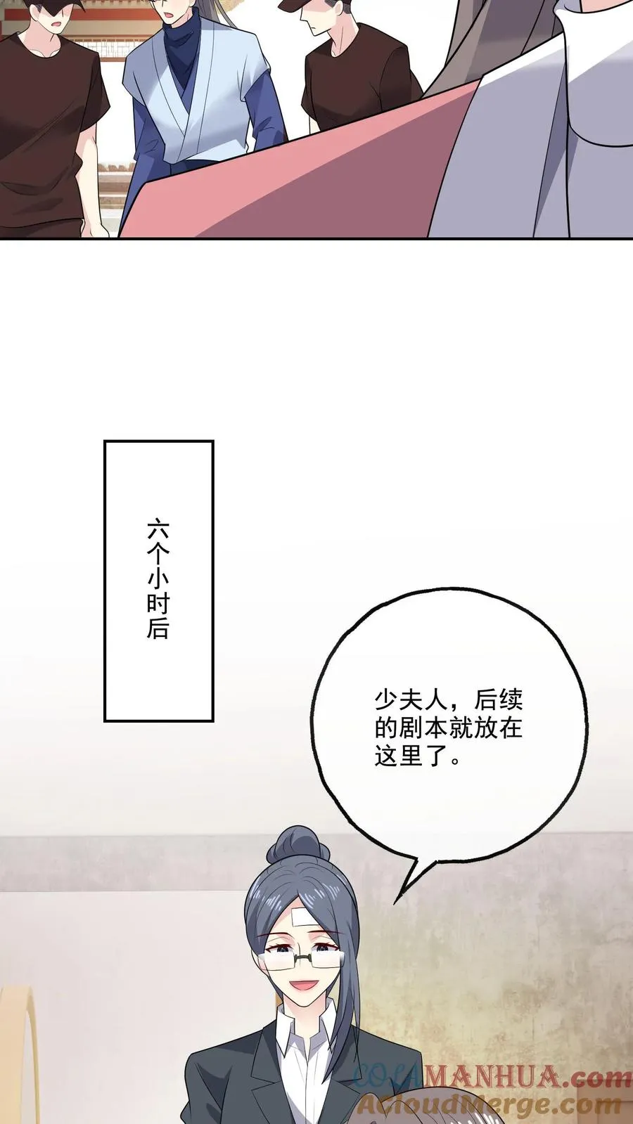 第214话 穿越6