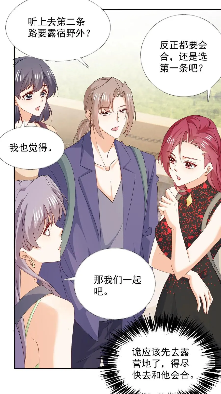 第104话 求姻缘25