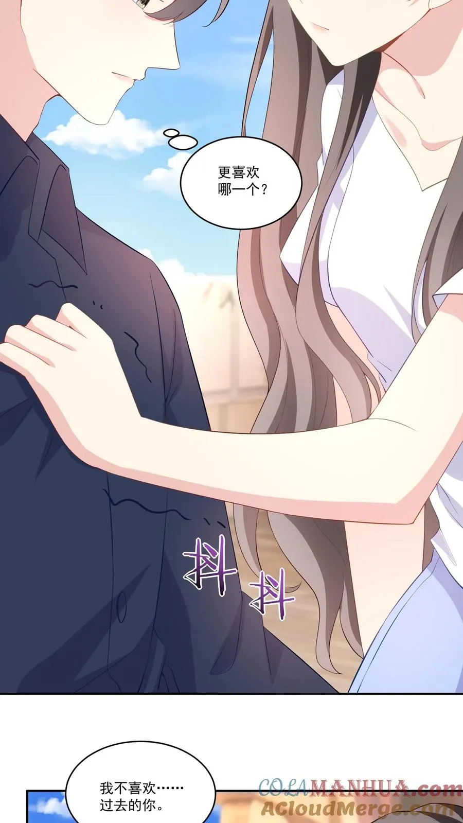 第119话 另一个人4