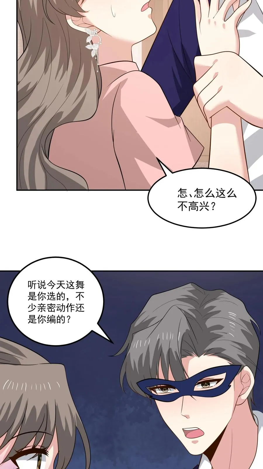 第157话 闪亮登场19