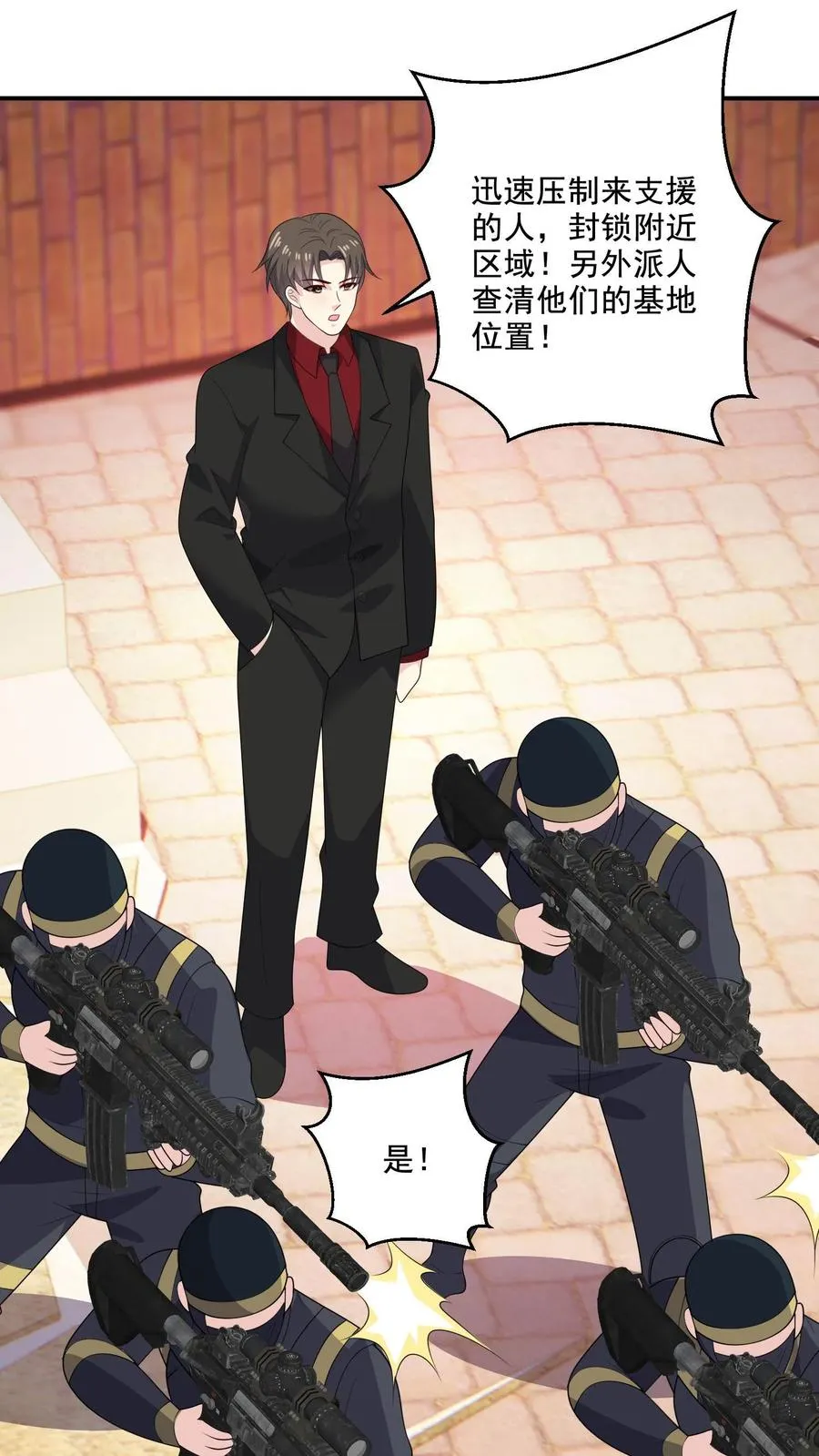 第203话 不请自来1