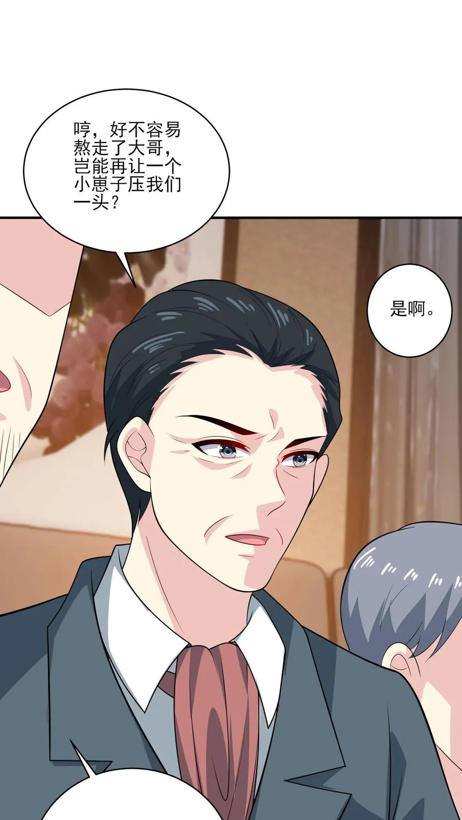 第155话 紧急任务19