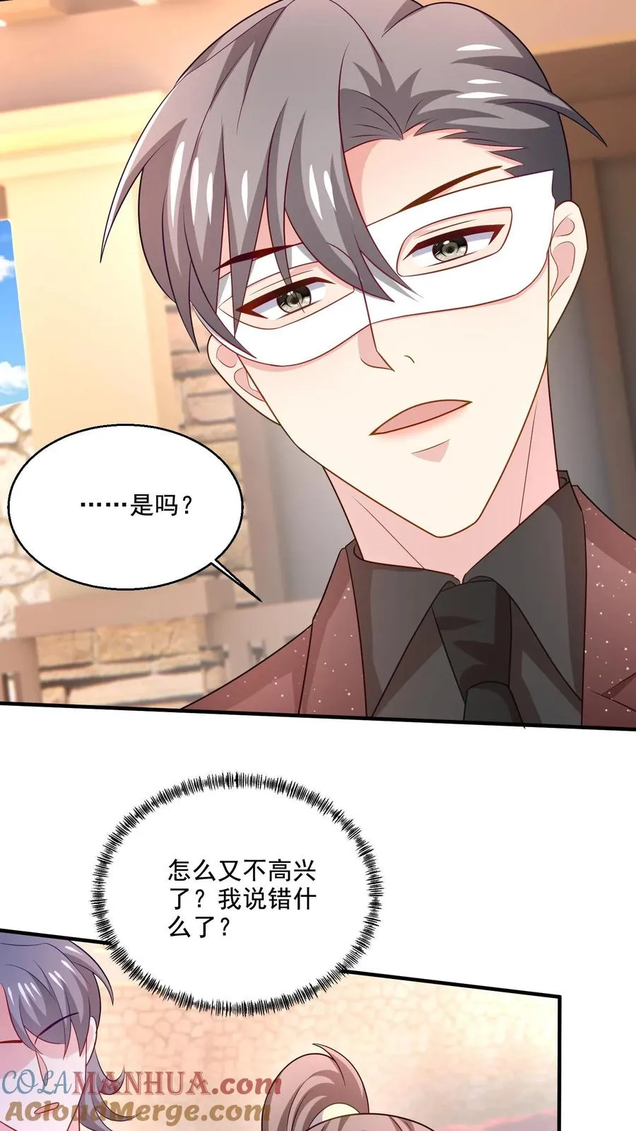 第79话 小心思12
