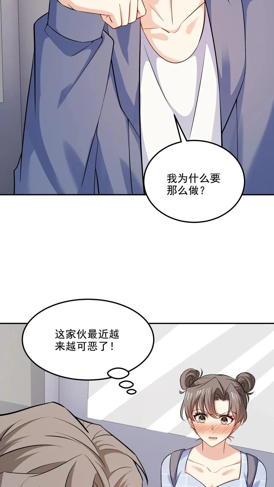 第102话 许愿树5
