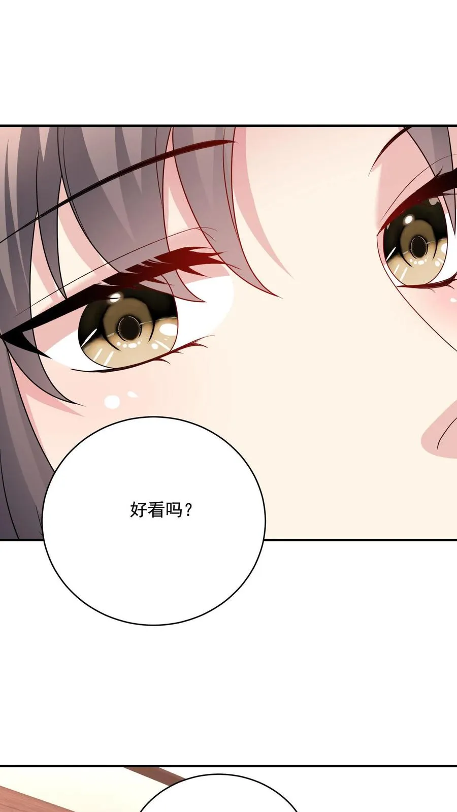 第8话 口红好看吗？29