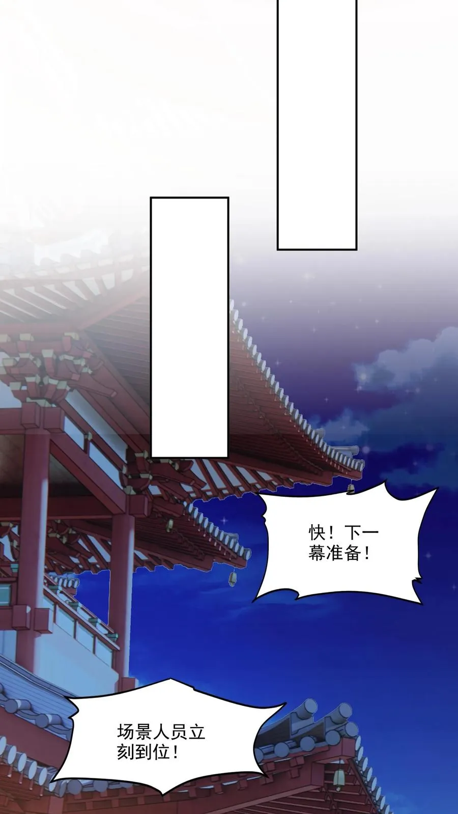 第191话 片场13