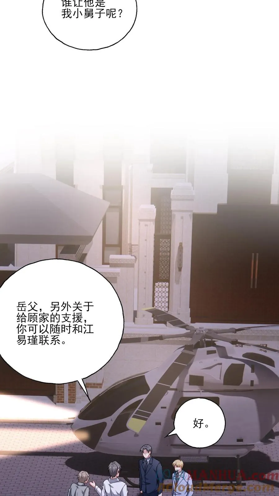 第142话 支持28
