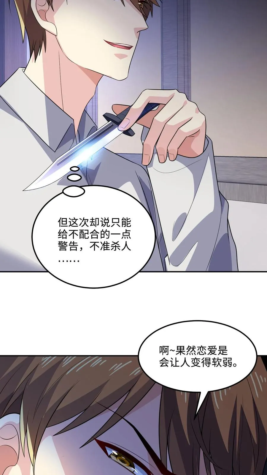 第147话 老板上位27