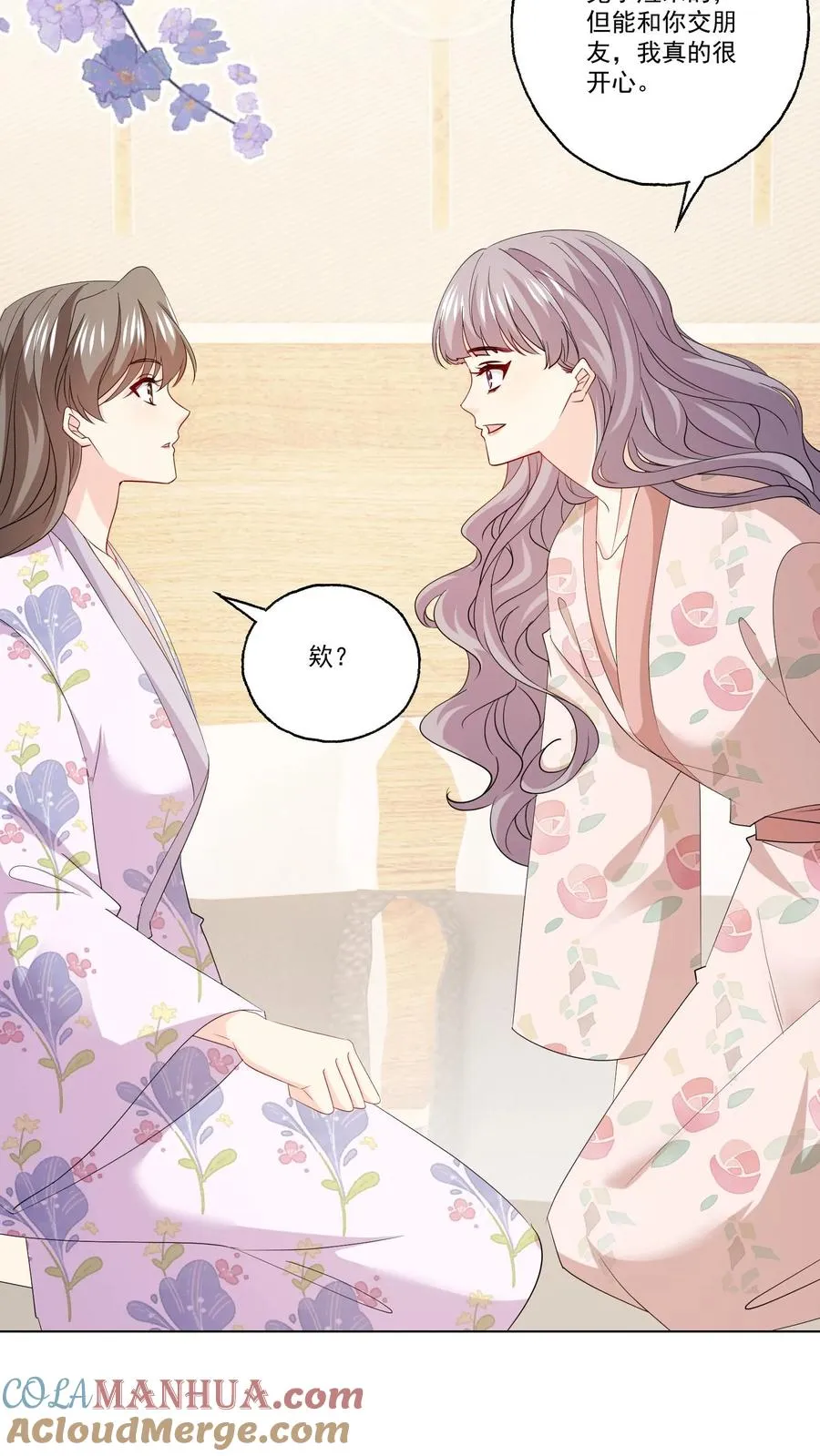 第109话 朋友6