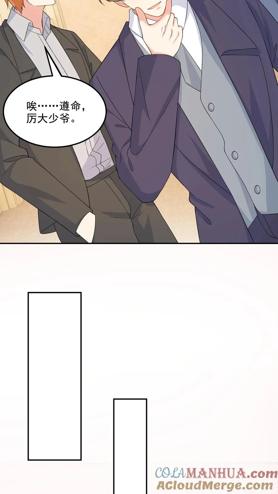 第202话 正面冲突6
