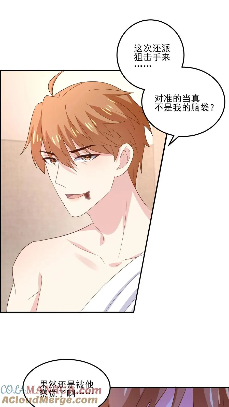 第179话 知情10