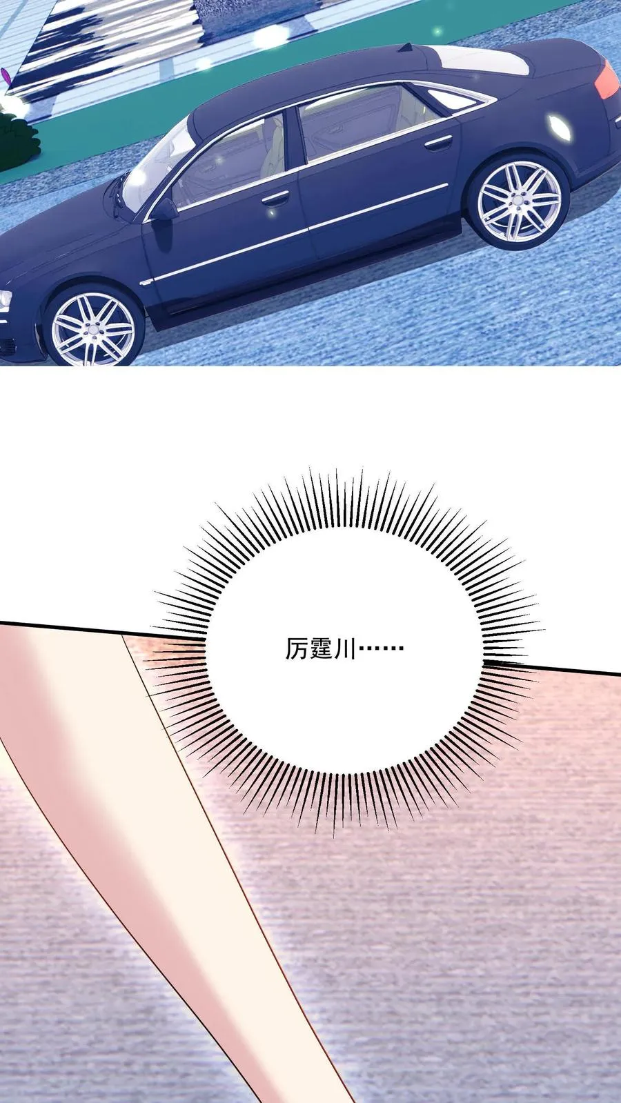 第3话 重生的女王40