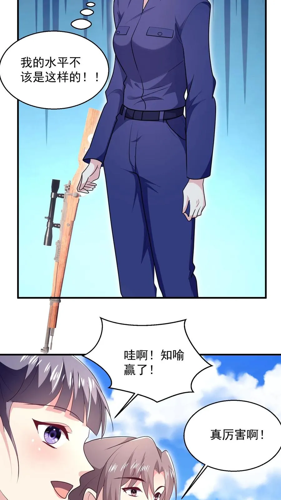 第49话 胜负已分11