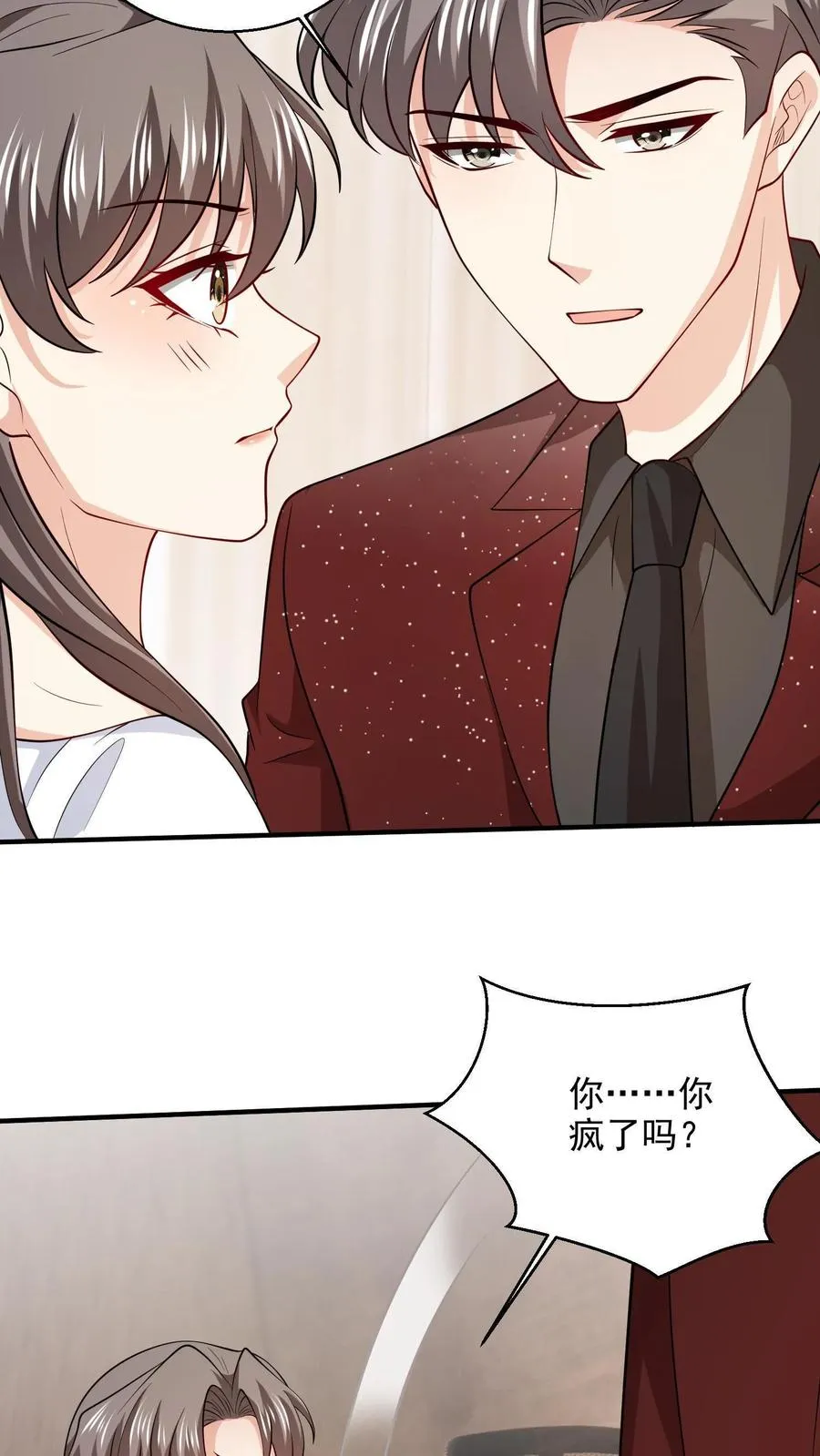 第85话 吻23