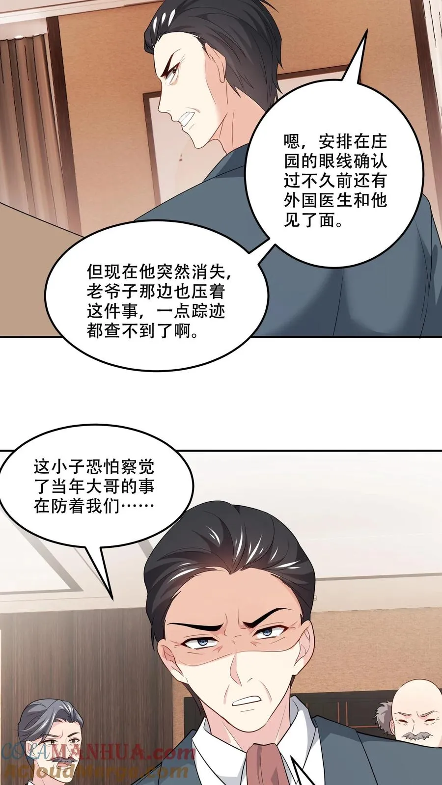第169话 逆转8