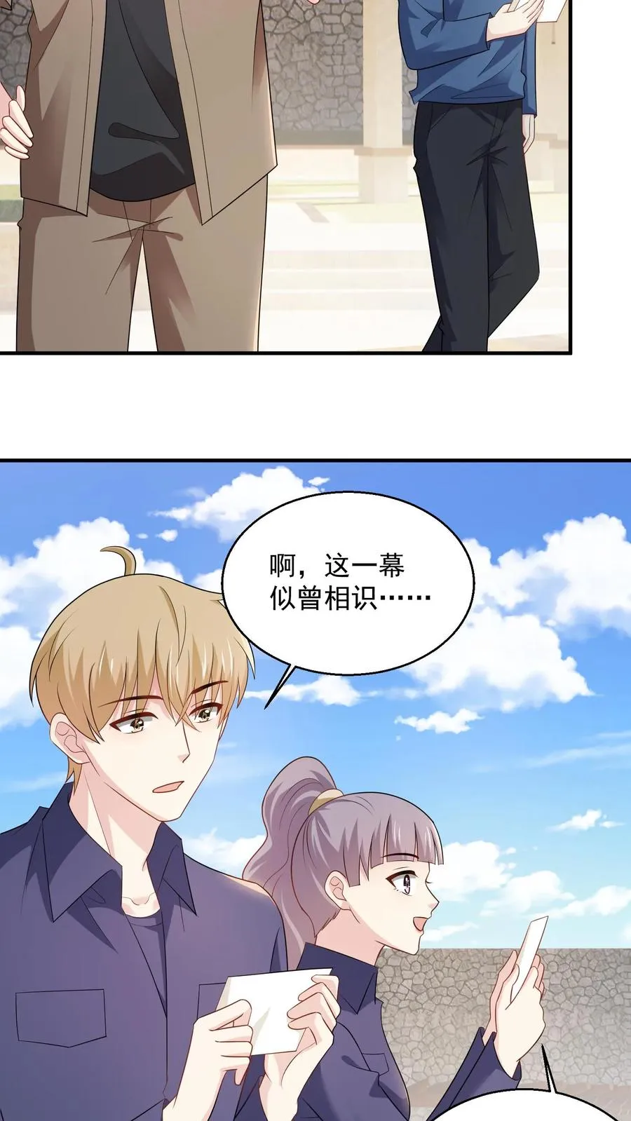 第78话 新任务5