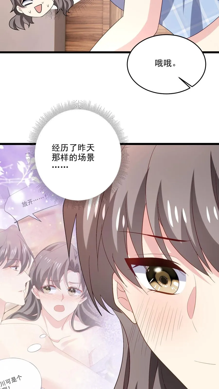 第110话 不祥的预感21