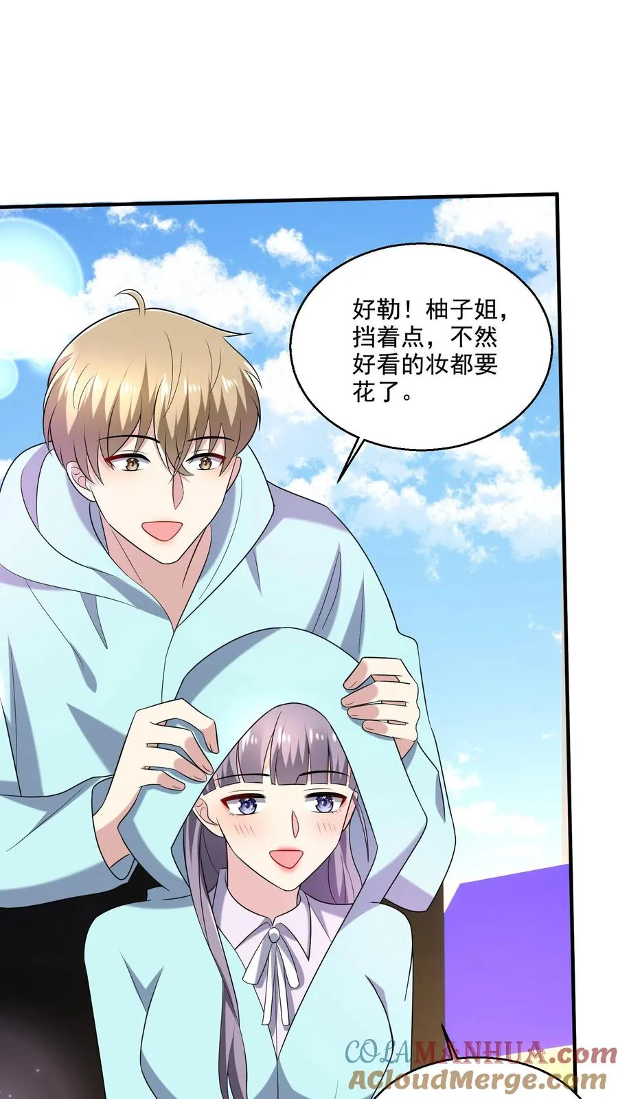 第27话 VIP门票24