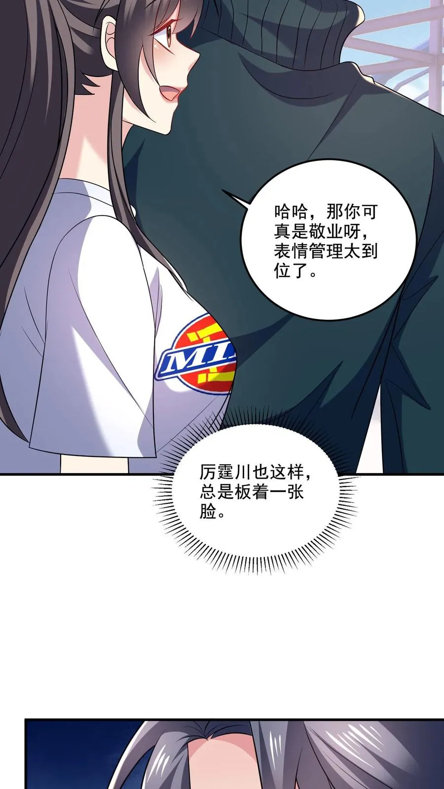 第28话 心思21