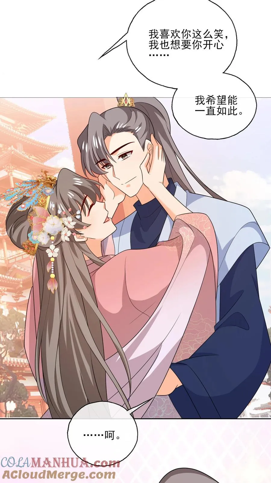 第190话 我们的故事14
