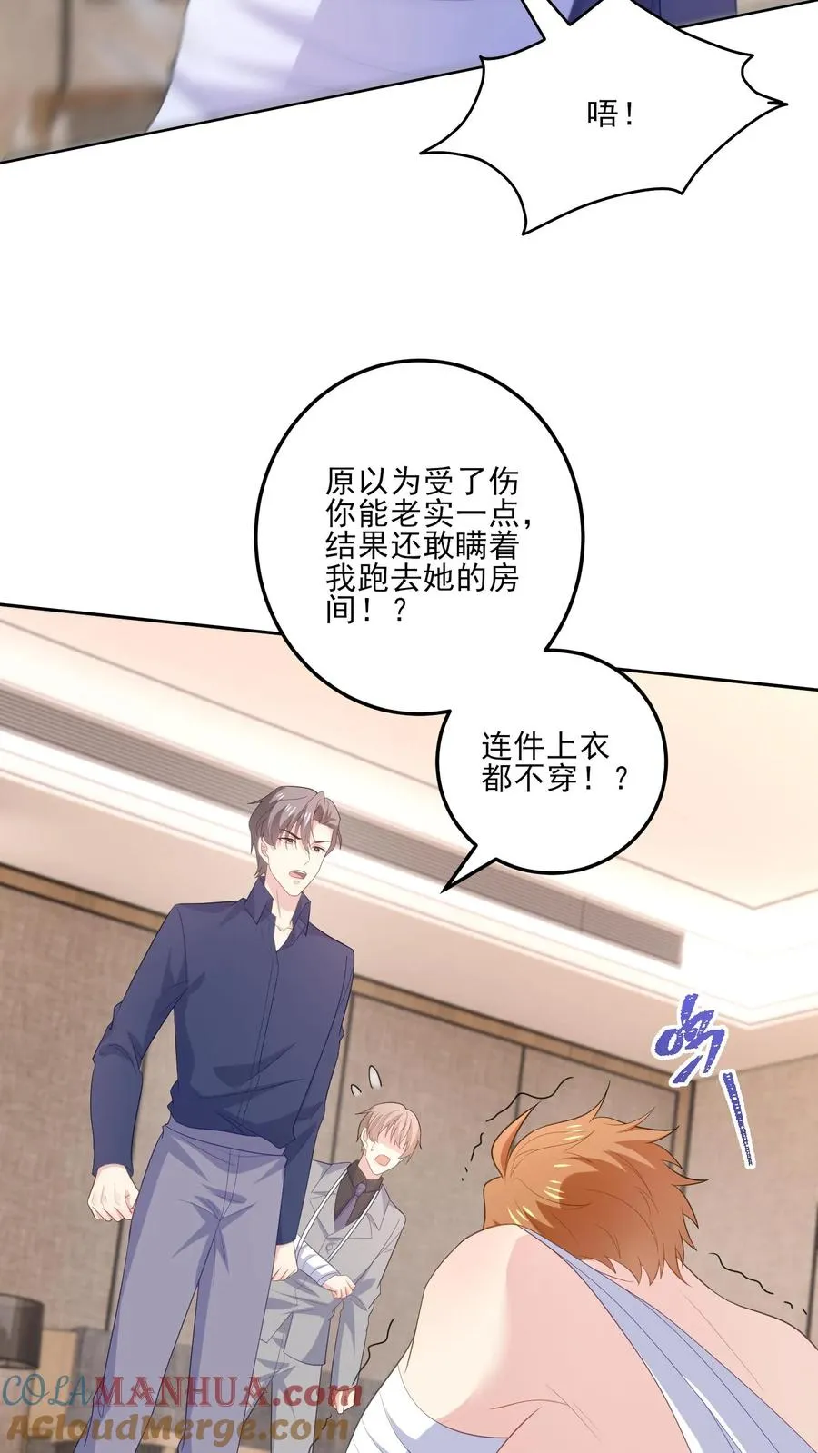 第179话 知情2