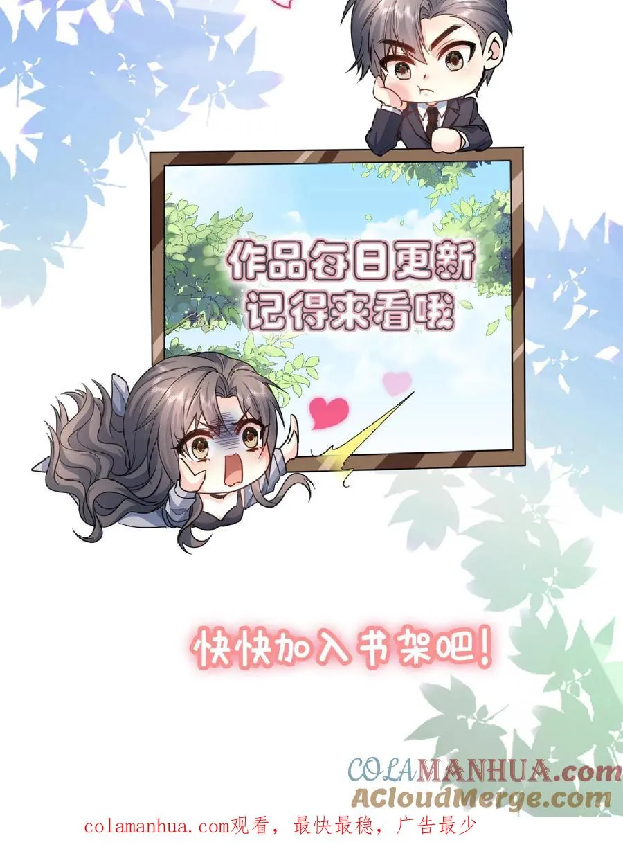 第115话 近路28