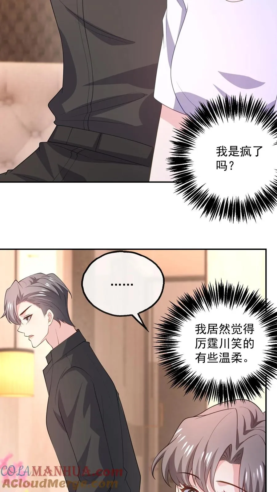 第99话 过分22