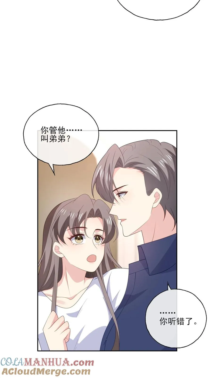 第180话 兄弟16