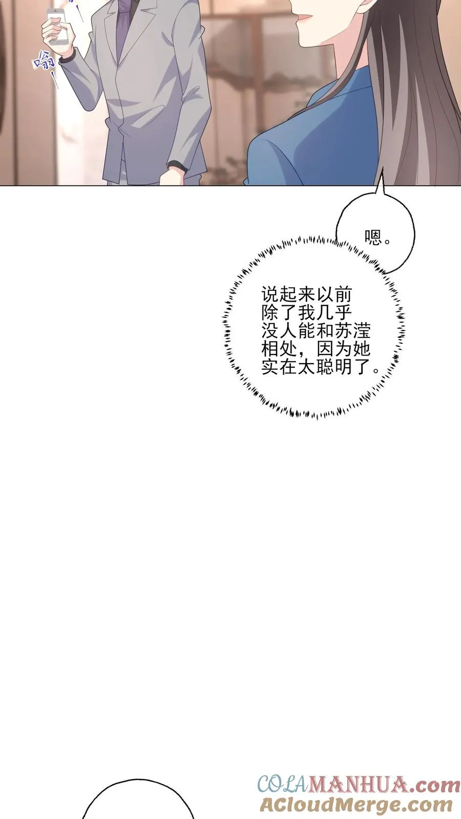 第218话 安心20