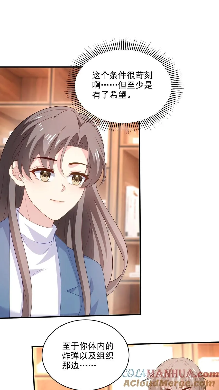 第211话 谢谢16