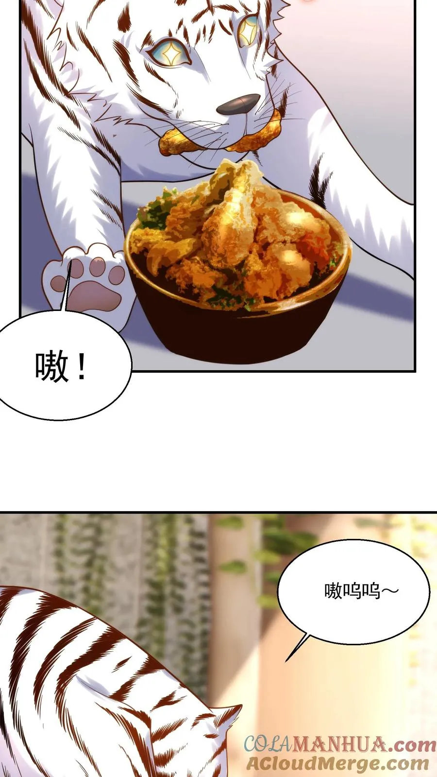 第54话 少夫人的胜利4