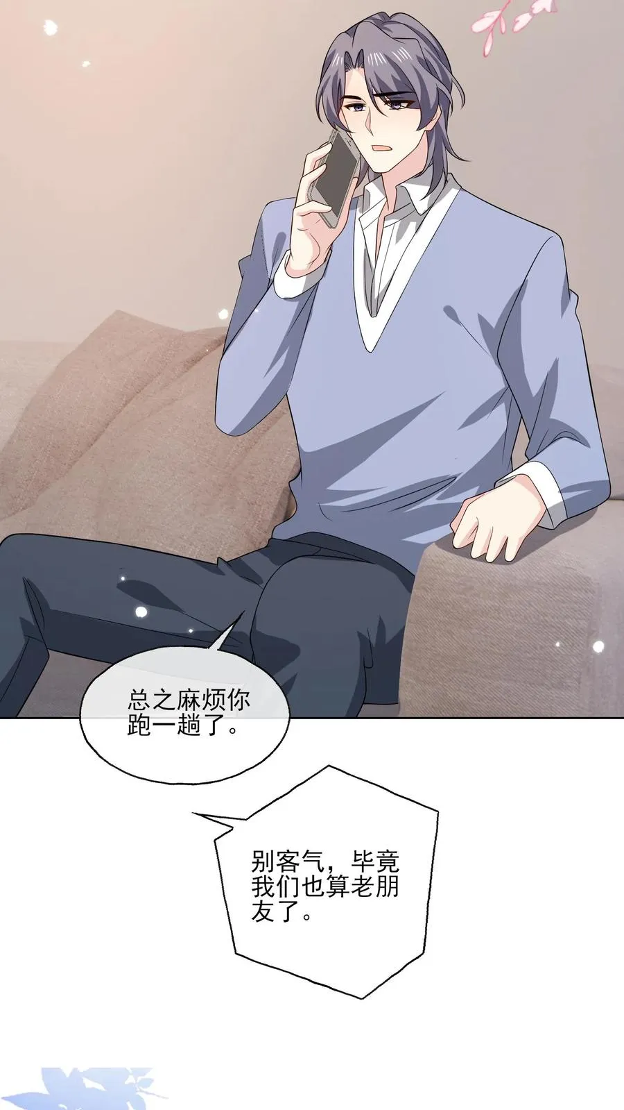 第145话 女王登场31