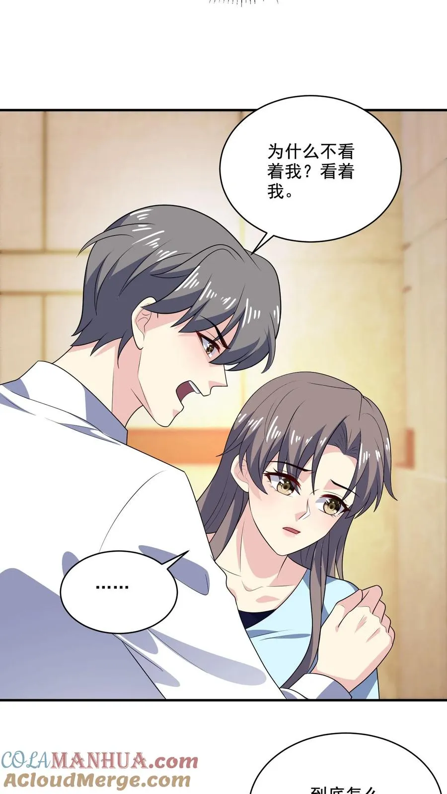 第146话 坚定的选择6