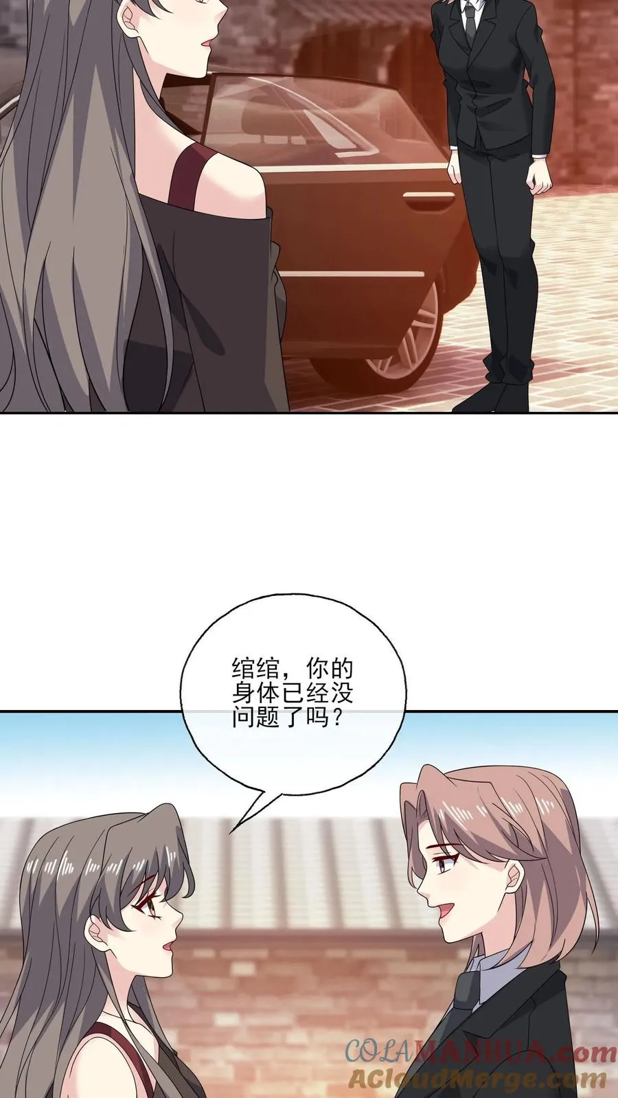第185话 初入剧组20