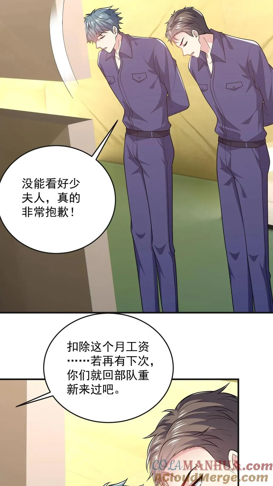 第61话 伤疤4