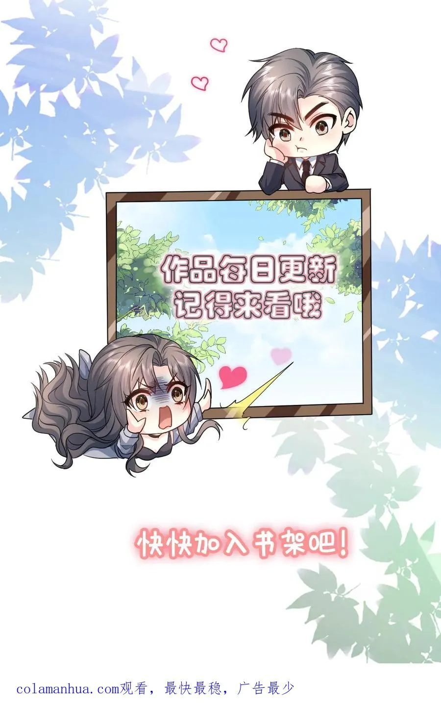 第180话 兄弟25