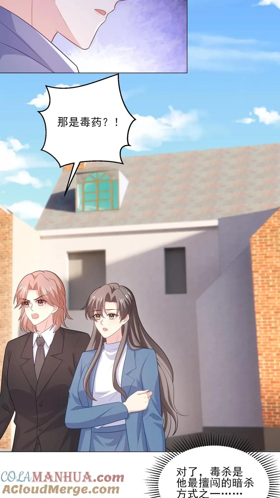 第206话 僵局14