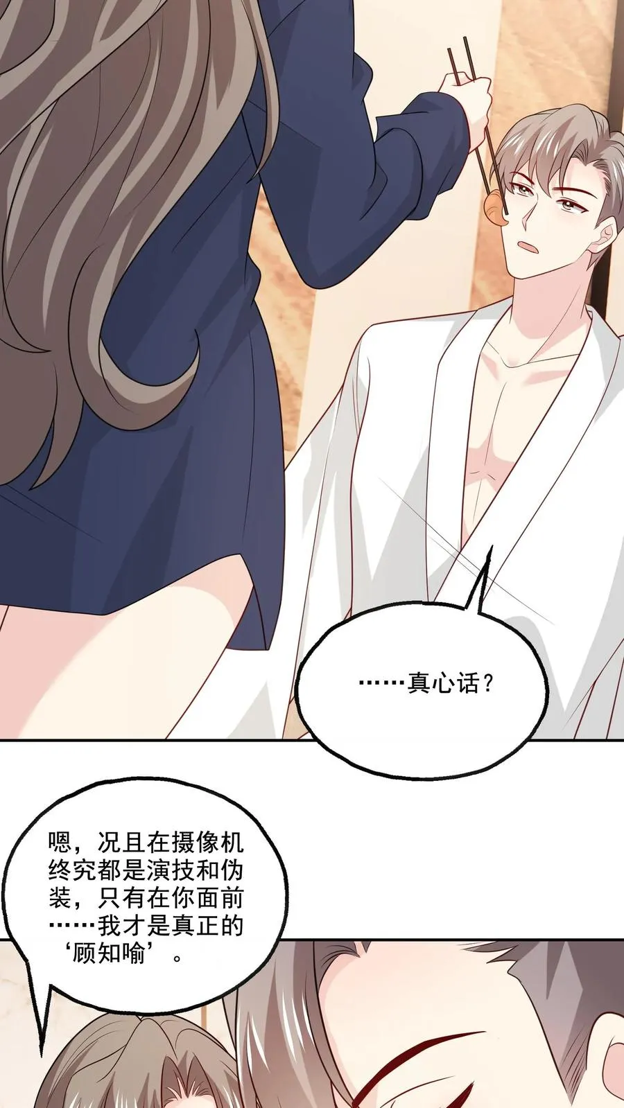 第153话 决心17