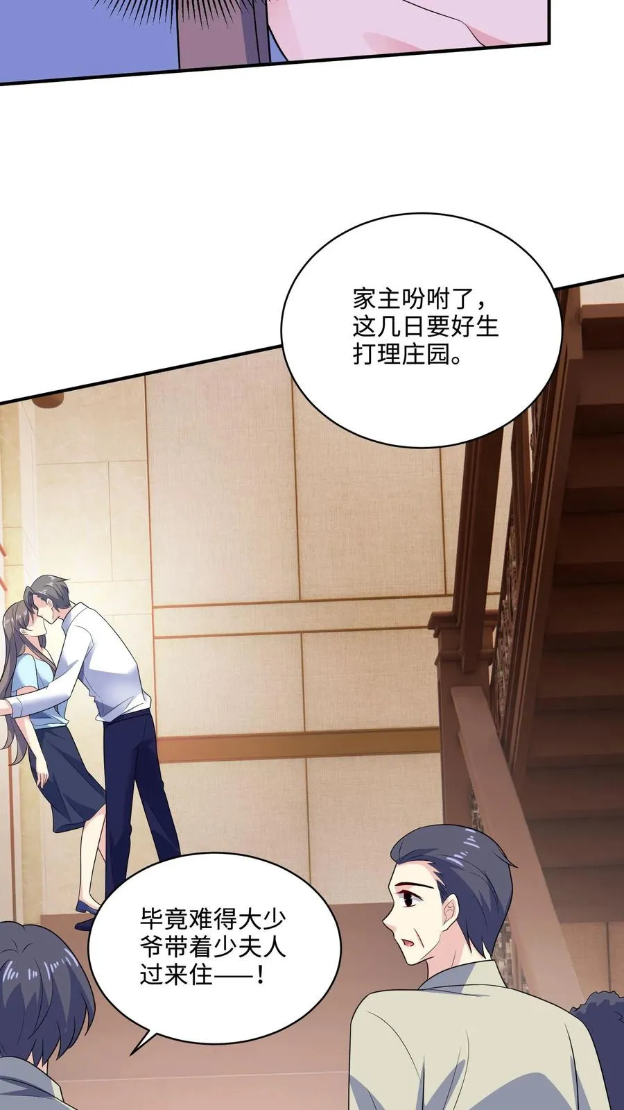 第146话 坚定的选择19