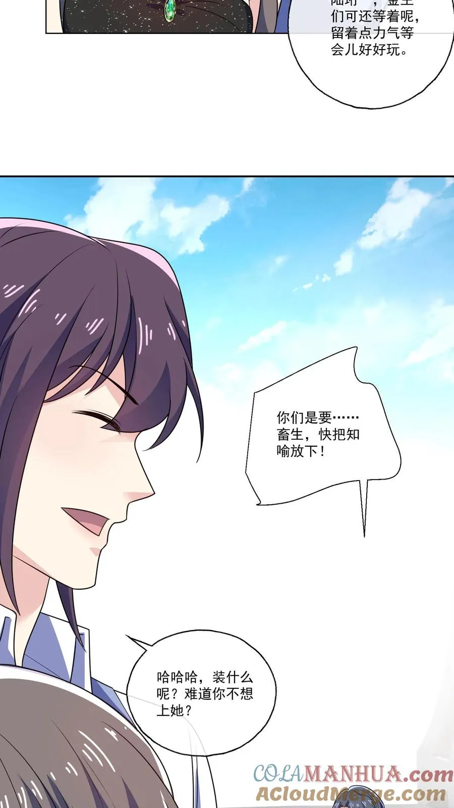 第130话 遇险14