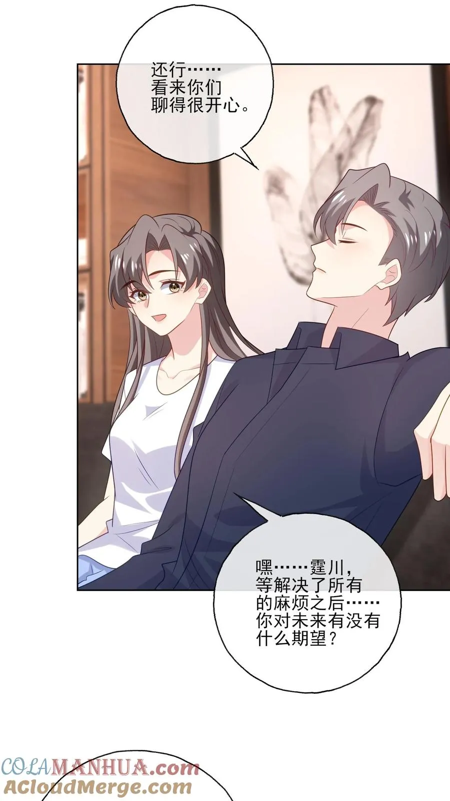 第232话 猜测26