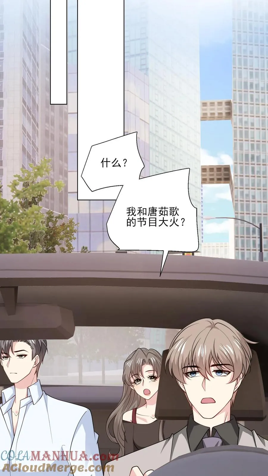 第184话 影视城再聚8
