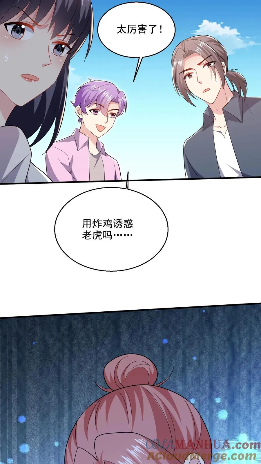 第56话 训练完成12