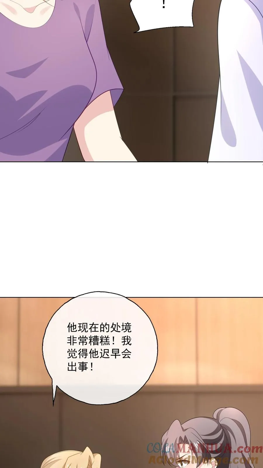 第160话 唐茹歌的请求14