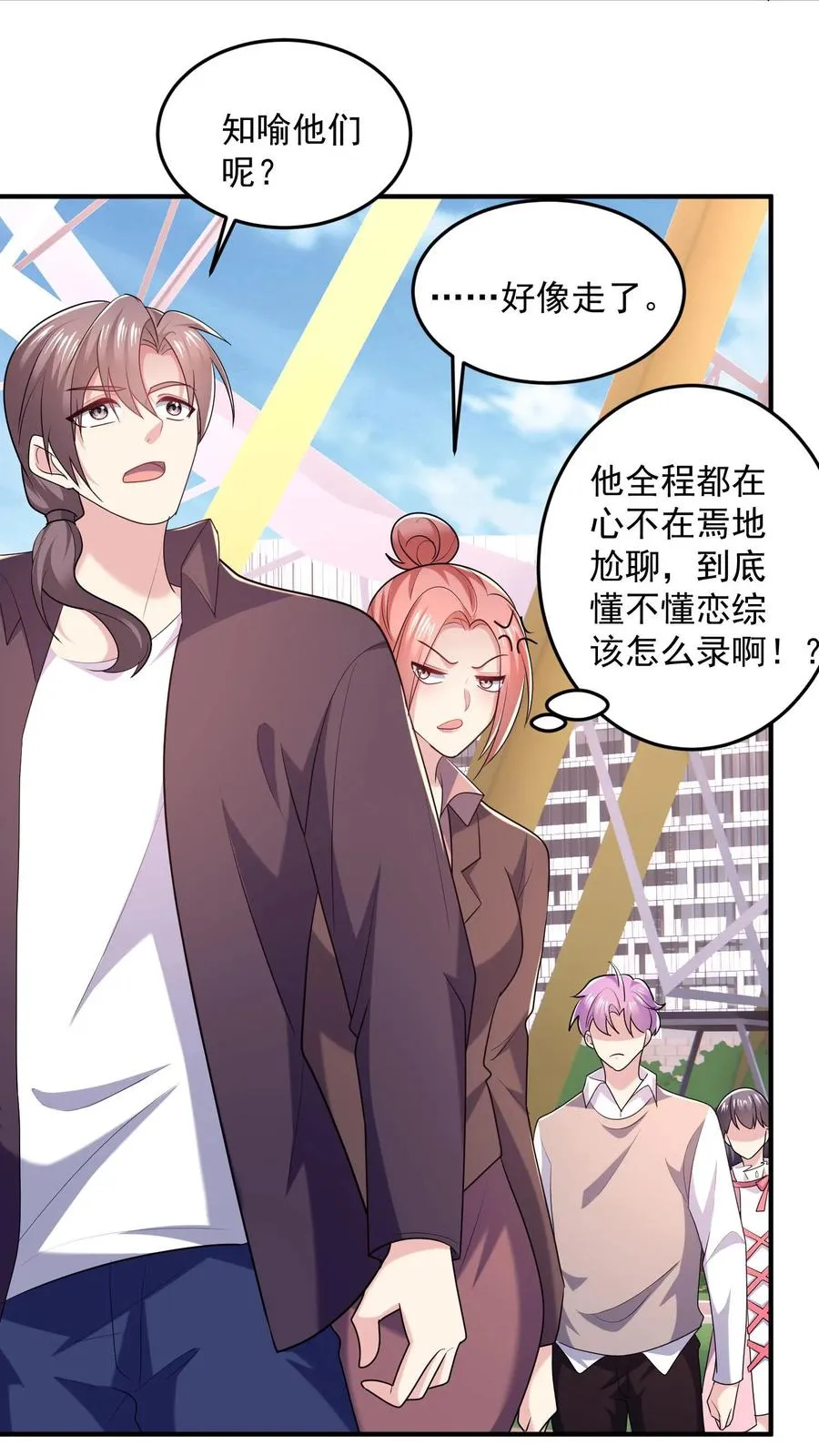 第31话 烟花与气球7