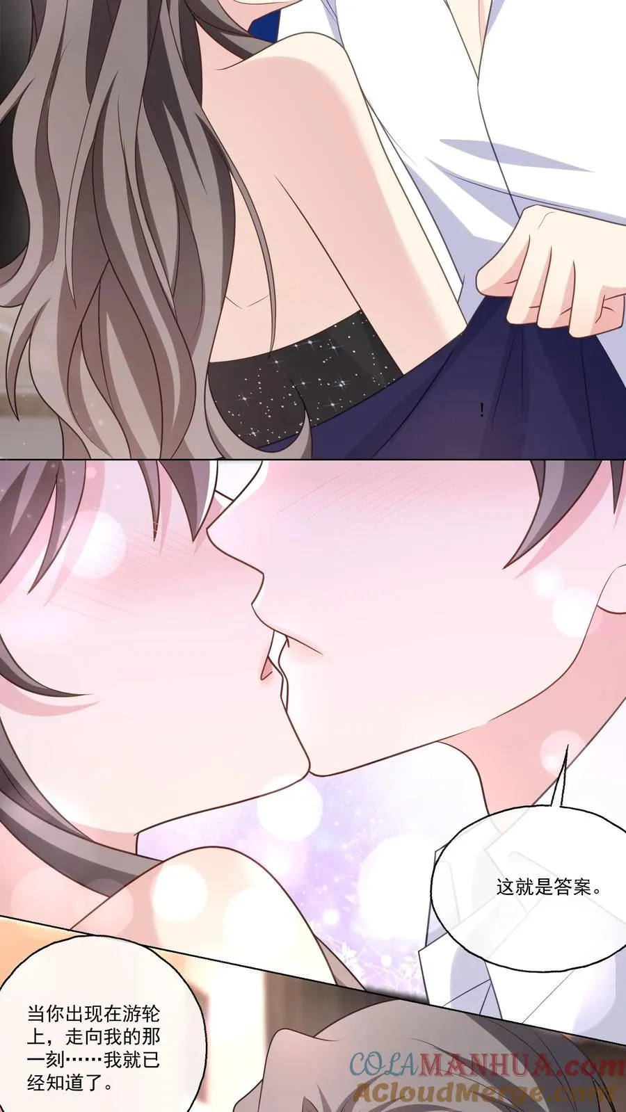 第137话 喜欢4