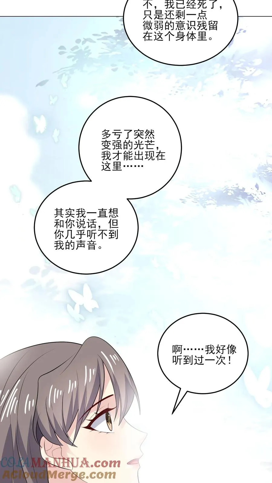 第217话 回家2